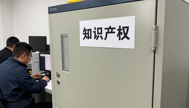 山东卓一慧众知识产权代理有限公司介绍复审答辩基础知识
