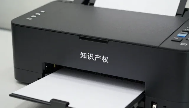 新建楼盘中的无效宣告解决方案介绍